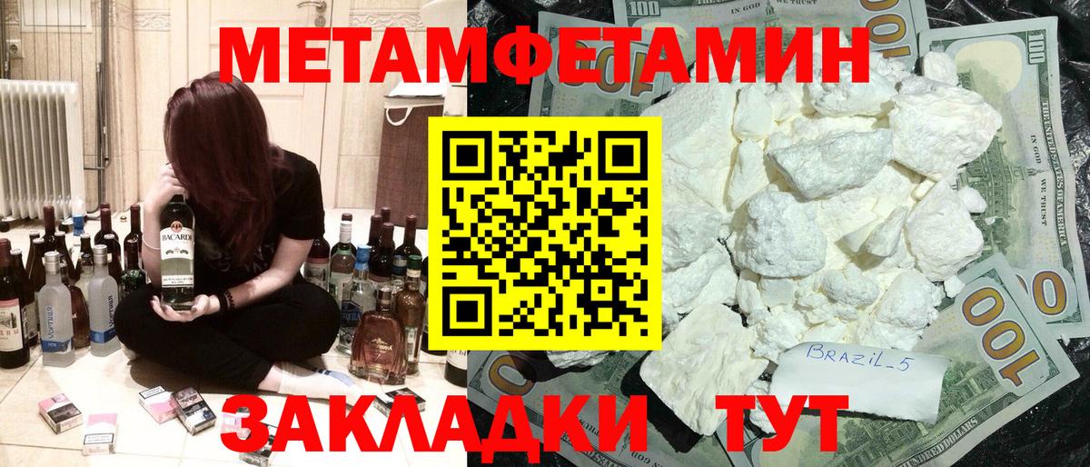 АМФЕТАМИН 97% Верхняя Пышма
