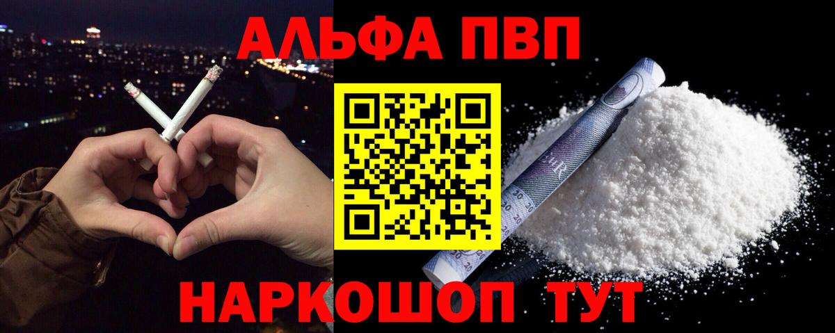 APVP VHQ  А ПВП СК КРИС  Вход с VPN  Верхняя Пышма 