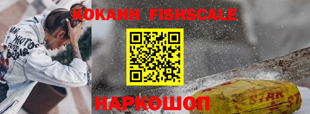 КОКАИН 99% Верхняя Пышма