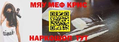 ALPHA PVP Малоярославец