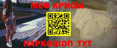 сатива Мариинск