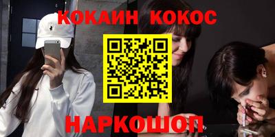 кокаин колумбия Малгобек