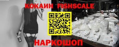 ALPHA PVP Малоярославец