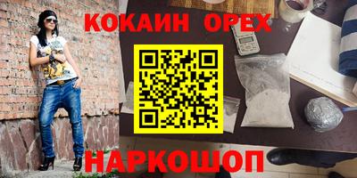 ALPHA PVP Малоярославец