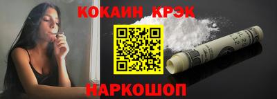 кокаин колумбия Малгобек