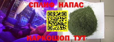 сатива Мариинск