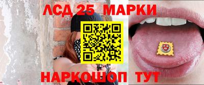 сатива Мариинск