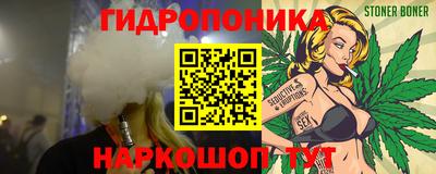 сатива Мариинск