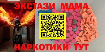 ALPHA PVP Малоярославец