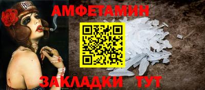 сатива Мариинск