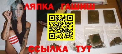 сатива Мариинск