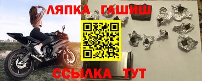 сатива Мариинск