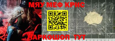 сатива Мариинск