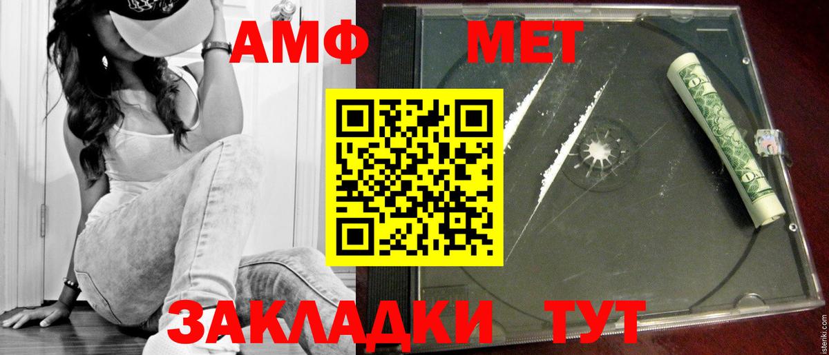 Метамфетамин витя  Вход с VPN  Верхняя Пышма  МЕТАМФЕТАМИН  Метамфетамин витя 