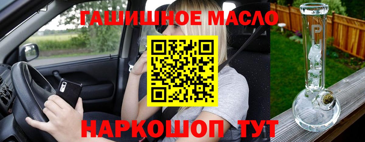 Дистиллят ТГК вейп с тгк  ТГК вейп  Верхняя Пышма  Вход с VPN 