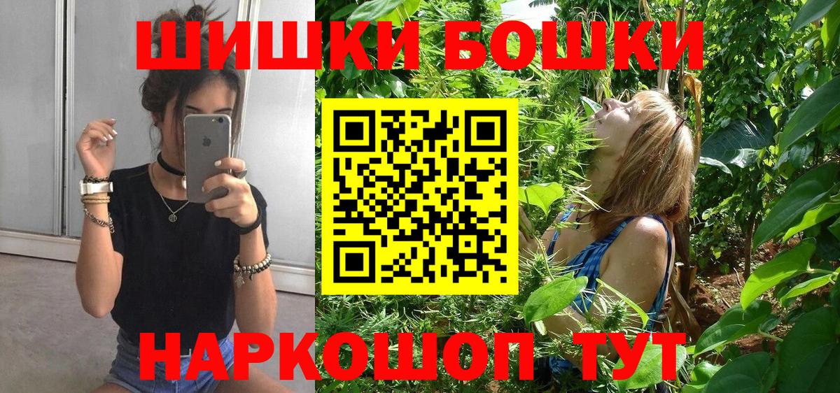 Бошки марихуана MAZAR  Бошки марихуана Bruce Banner  Вход с VPN  Верхняя Пышма  Конопля Ganja 